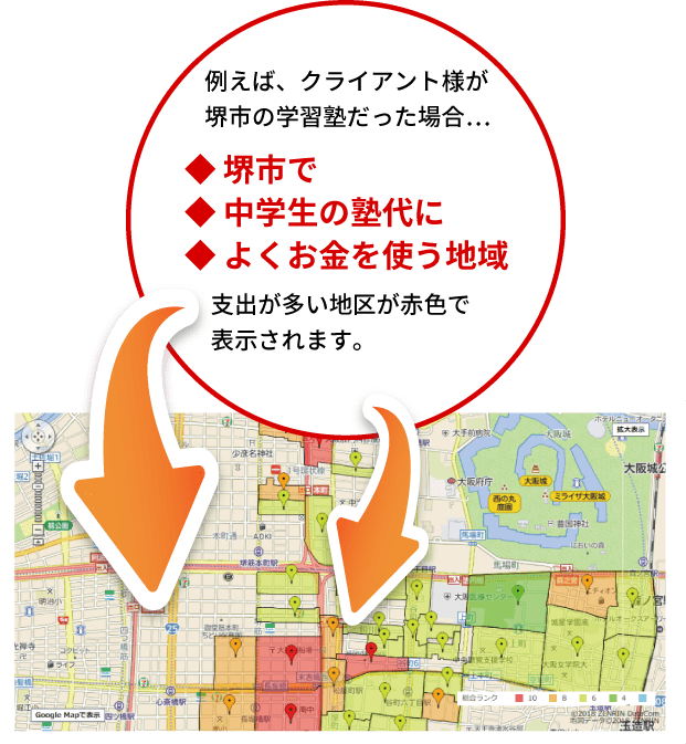 1 読み返し ゼンリン 住宅地図 兵庫県 神戸市 垂水区 南部